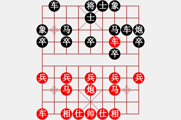 象棋棋譜圖片：星月刀王(北斗)-勝-kasfl(5星)起馬轉(zhuǎn)中炮飛刀 巡河炮內(nèi)涵?。。。?！ - 步數(shù)：20 