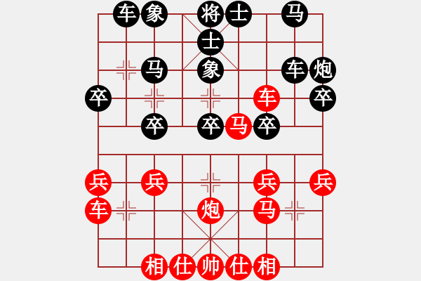 象棋棋譜圖片：星月刀王(北斗)-勝-kasfl(5星)起馬轉(zhuǎn)中炮飛刀 巡河炮內(nèi)涵?。。。?！ - 步數(shù)：30 