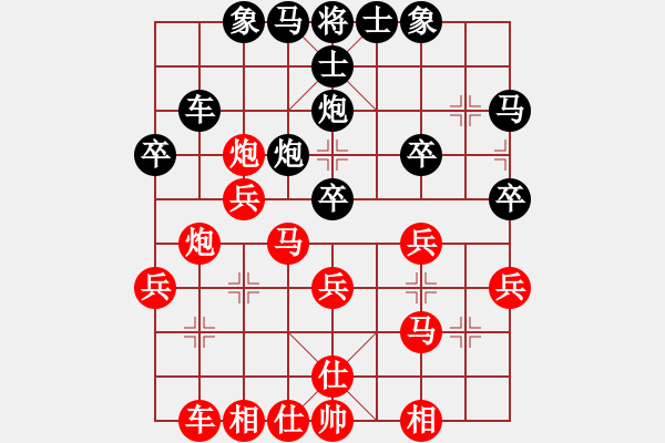 象棋棋譜圖片：sdyt(3段)-勝-就是一個(gè)玩(1段) - 步數(shù)：30 