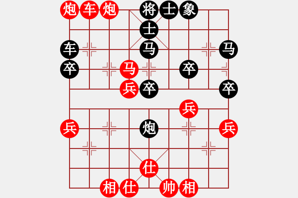 象棋棋譜圖片：sdyt(3段)-勝-就是一個(gè)玩(1段) - 步數(shù)：50 