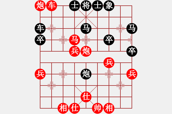 象棋棋譜圖片：sdyt(3段)-勝-就是一個(gè)玩(1段) - 步數(shù)：53 