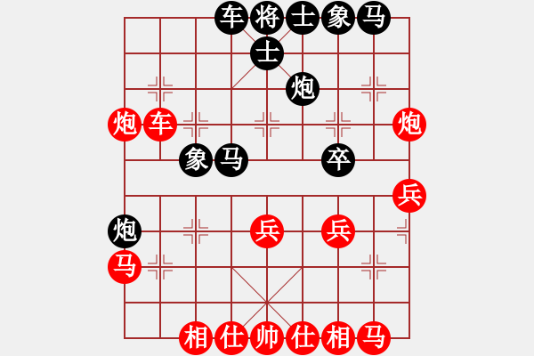 象棋棋譜圖片：longman(9星)-勝-newabcdb(8星) - 步數(shù)：30 