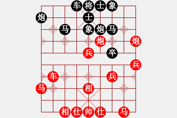 象棋棋譜圖片：longman(9星)-勝-newabcdb(8星) - 步數(shù)：40 