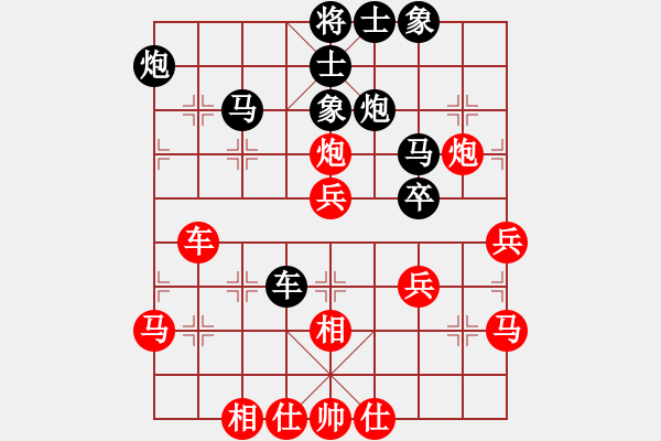 象棋棋譜圖片：longman(9星)-勝-newabcdb(8星) - 步數(shù)：50 