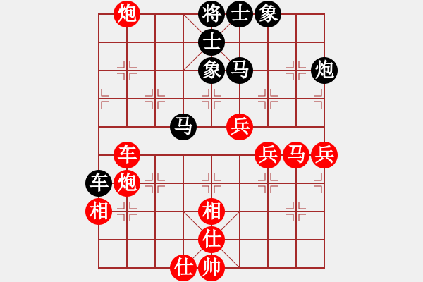 象棋棋譜圖片：longman(9星)-勝-newabcdb(8星) - 步數(shù)：70 