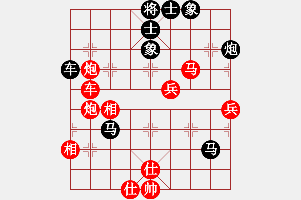 象棋棋譜圖片：longman(9星)-勝-newabcdb(8星) - 步數(shù)：80 