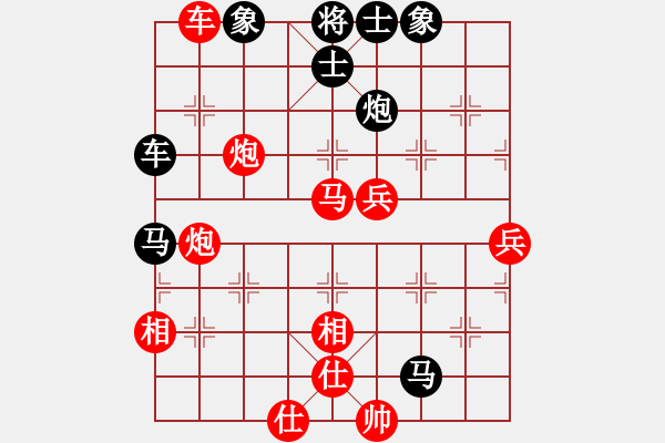 象棋棋譜圖片：longman(9星)-勝-newabcdb(8星) - 步數(shù)：90 