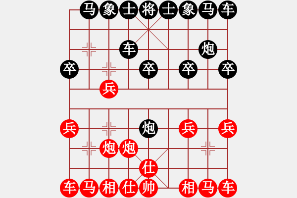 象棋棋譜圖片：過宮炮對黑3路卒右中炮（基本格式） - 步數(shù)：10 