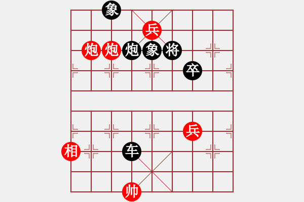 象棋棋譜圖片：00-014-紅梅迎春 - 步數(shù)：30 