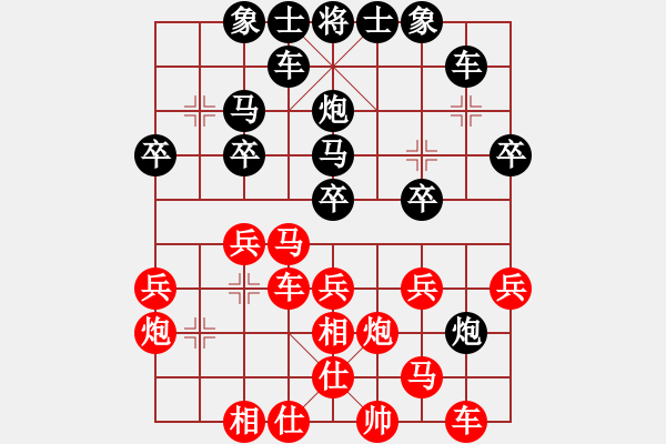 象棋棋譜圖片：跟著軟件走(6段)-和-wangxiao(9段) - 步數(shù)：30 