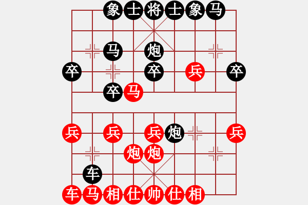 象棋棋譜圖片：初學者之一(4段)-勝-萬里長城(4段) - 步數(shù)：20 