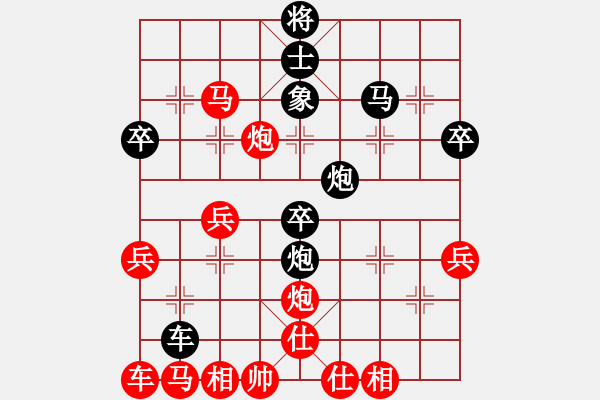 象棋棋譜圖片：初學者之一(4段)-勝-萬里長城(4段) - 步數(shù)：40 