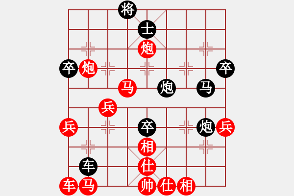 象棋棋譜圖片：初學者之一(4段)-勝-萬里長城(4段) - 步數(shù)：50 