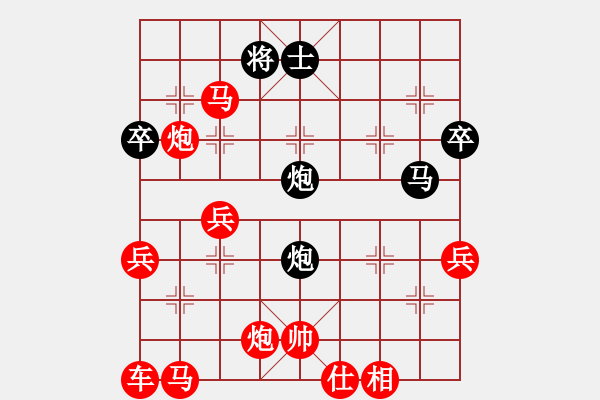 象棋棋譜圖片：初學者之一(4段)-勝-萬里長城(4段) - 步數(shù)：60 