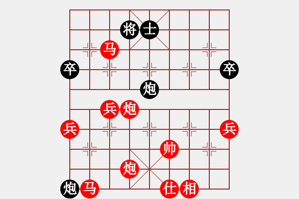 象棋棋譜圖片：初學者之一(4段)-勝-萬里長城(4段) - 步數(shù)：69 