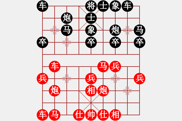 象棋棋谱图片：曹岩磊 先胜 林建中 - 步数：20 