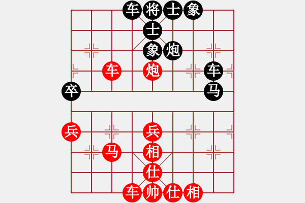 象棋棋谱图片：曹岩磊 先胜 林建中 - 步数：50 