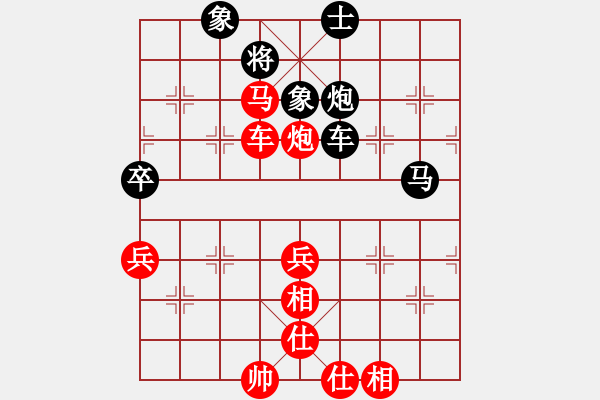 象棋棋谱图片：曹岩磊 先胜 林建中 - 步数：69 