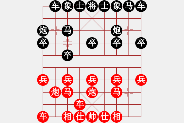 象棋棋譜圖片：殺業(yè)三真輕松 - 步數(shù)：10 