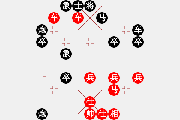 象棋棋譜圖片：殺業(yè)三真輕松 - 步數(shù)：40 