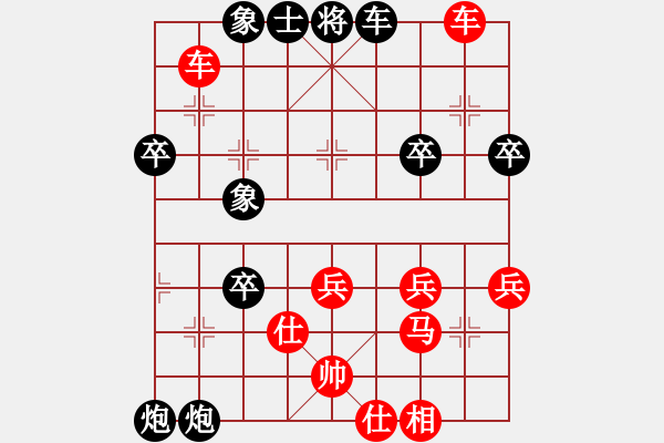 象棋棋譜圖片：殺業(yè)三真輕松 - 步數(shù)：50 