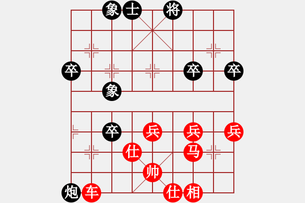 象棋棋譜圖片：殺業(yè)三真輕松 - 步數(shù)：53 