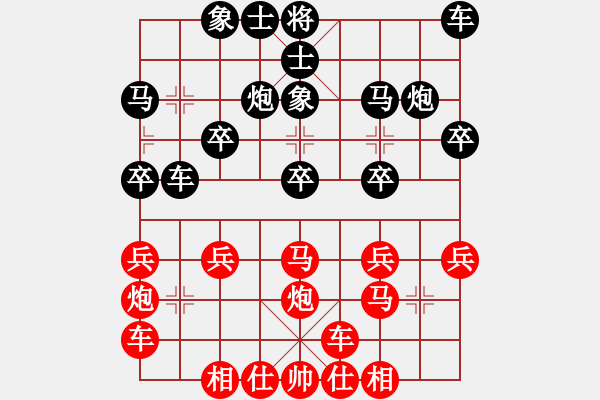 象棋棋譜圖片：橫才俊儒[292832991] -VS- 瘋狂兔子[4688086] - 步數(shù)：20 