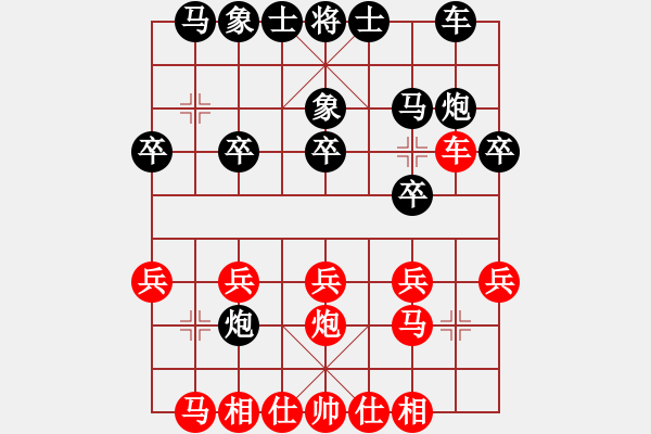 象棋棋譜圖片：絕妙(日帥)-勝-逍遙派風(fēng)(日帥) - 步數(shù)：20 