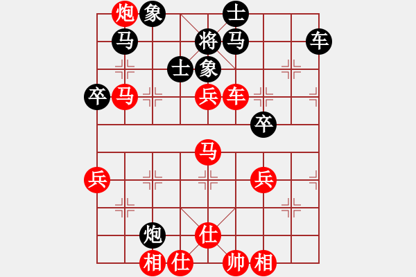 象棋棋譜圖片：絕妙(日帥)-勝-逍遙派風(fēng)(日帥) - 步數(shù)：70 