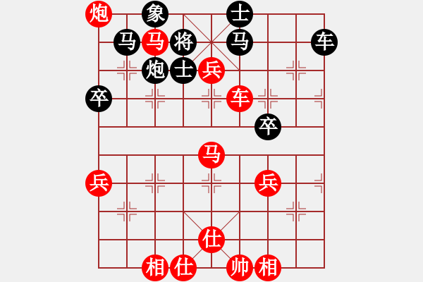 象棋棋譜圖片：絕妙(日帥)-勝-逍遙派風(fēng)(日帥) - 步數(shù)：80 