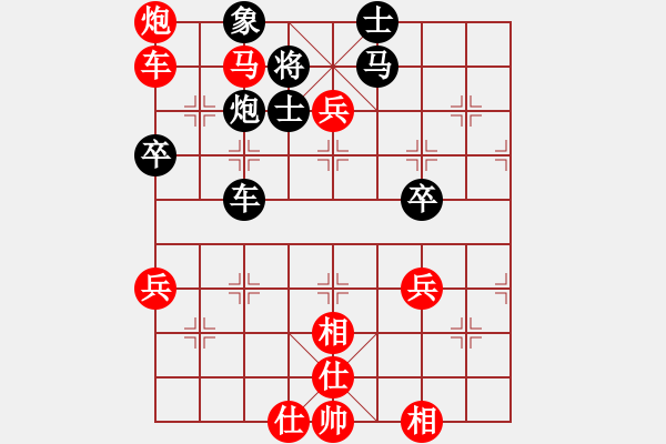 象棋棋譜圖片：絕妙(日帥)-勝-逍遙派風(fēng)(日帥) - 步數(shù)：90 