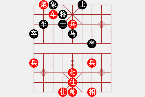 象棋棋譜圖片：絕妙(日帥)-勝-逍遙派風(fēng)(日帥) - 步數(shù)：99 