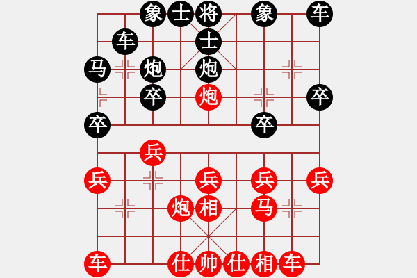 象棋棋譜圖片：2023.9.30.16五分鐘先勝順炮緩開車 - 步數(shù)：20 