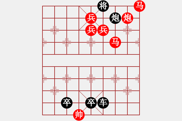 象棋棋谱图片：077 善于得闲 红胜 - 步数：0 