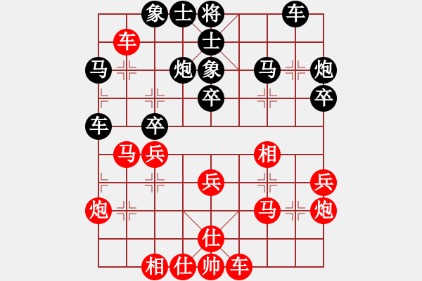 象棋棋譜圖片：史小東和劉俊 - 步數(shù)：30 