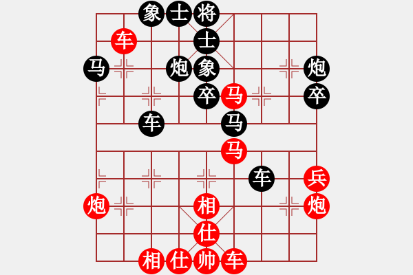 象棋棋譜圖片：史小東和劉俊 - 步數(shù)：40 