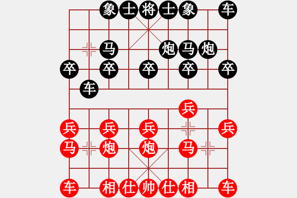 象棋棋譜圖片：第四輪 蔡鎧源先負(fù)于凱勝 - 步數(shù)：10 