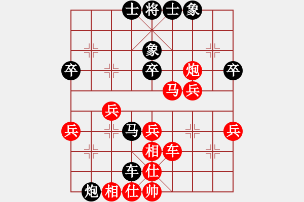 象棋棋譜圖片：第四輪 蔡鎧源先負(fù)于凱勝 - 步數(shù)：50 