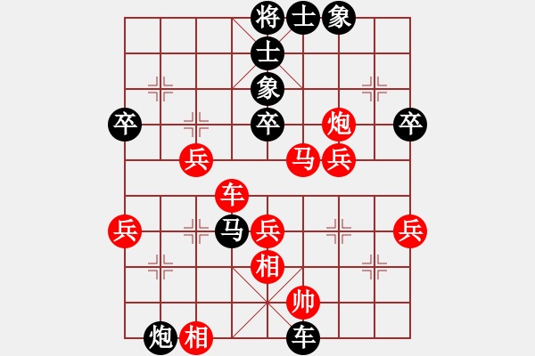 象棋棋譜圖片：第四輪 蔡鎧源先負(fù)于凱勝 - 步數(shù)：60 