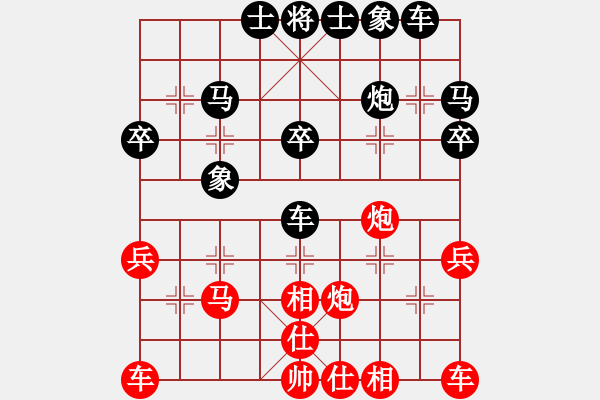 象棋棋譜圖片：yyy - 步數(shù)：30 