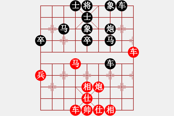 象棋棋譜圖片：yyy - 步數(shù)：40 