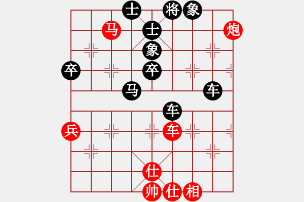 象棋棋譜圖片：yyy - 步數(shù)：60 