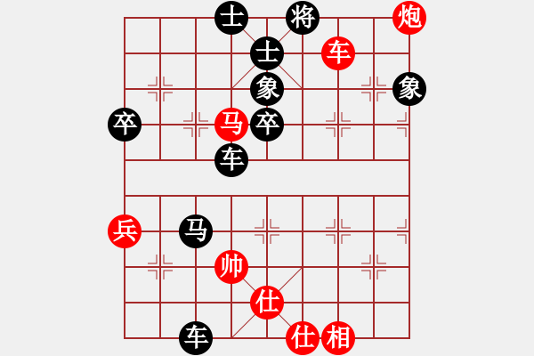 象棋棋譜圖片：yyy - 步數(shù)：76 