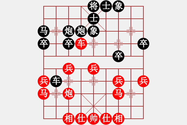 象棋棋谱图片：第10轮姜晓和王家瑞 - 步数：30 
