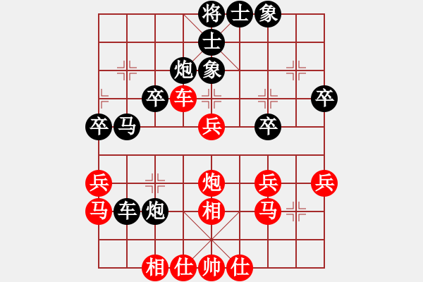 象棋棋谱图片：第10轮姜晓和王家瑞 - 步数：40 