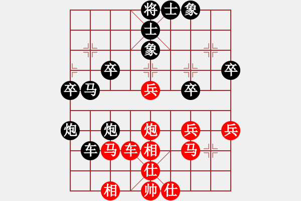 象棋棋谱图片：第10轮姜晓和王家瑞 - 步数：48 