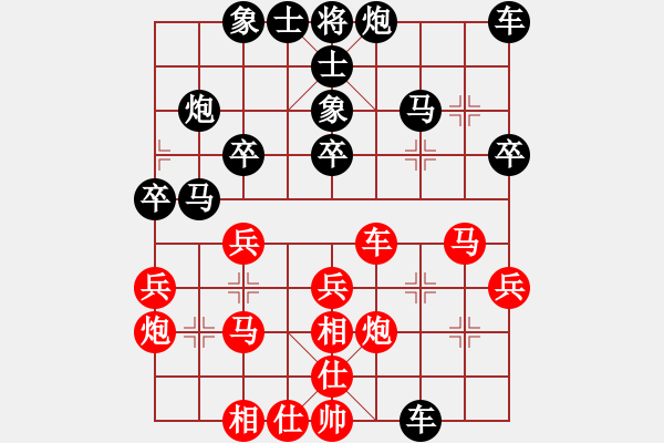 象棋棋谱图片：孙勇征 先和 谢靖 - 步数：40 