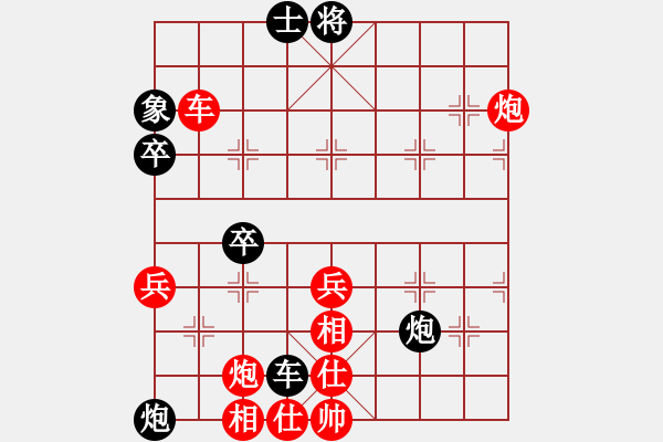 象棋棋谱图片：刘航 先负 马一鸣 - 步数：60 