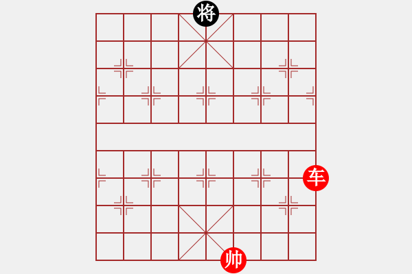 象棋棋譜圖片：單車必勝單將 - 步數(shù)：0 