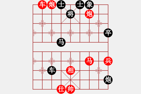 象棋棋譜圖片：棋魂開心(月將)-勝-安順大俠(月將) - 步數(shù)：100 